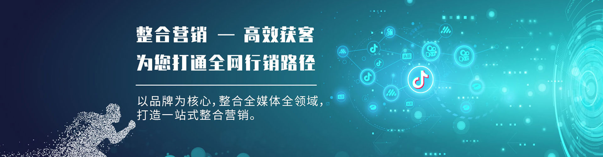 泸西百度运营推广